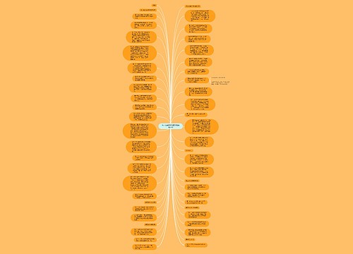 深圳股票集中托管方案实施细则