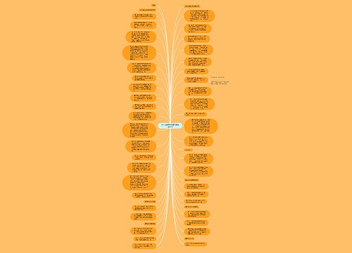 深圳股票集中托管方案实施细则