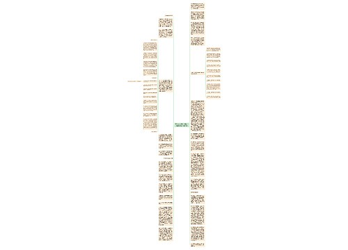 医疗事故处理条例解读：赔偿数额将会成倍增加