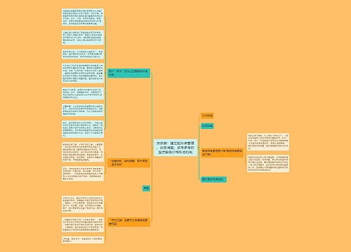 发改委：建立起分类管理、动态调整、多方参与的医疗服务价格形成机制