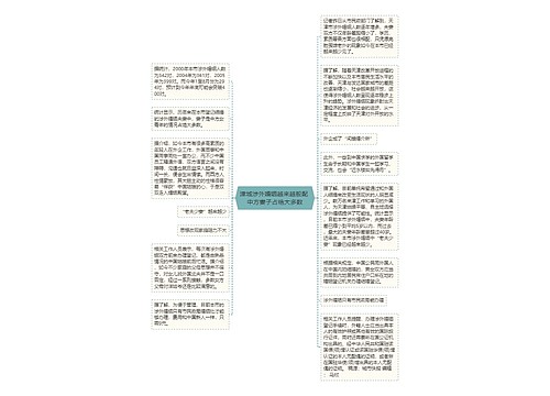 津城涉外婚姻越来越般配 中方妻子占绝大多数