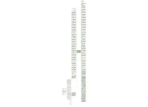 福建东山太平洋房地产有限公司与新加坡公民郭经纬等52人、香港太平洋企业（集团）有限公司预售商品房纠纷上诉案