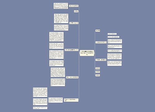 广西开展重特大疾病医疗救助 5类人27种疾病可申请