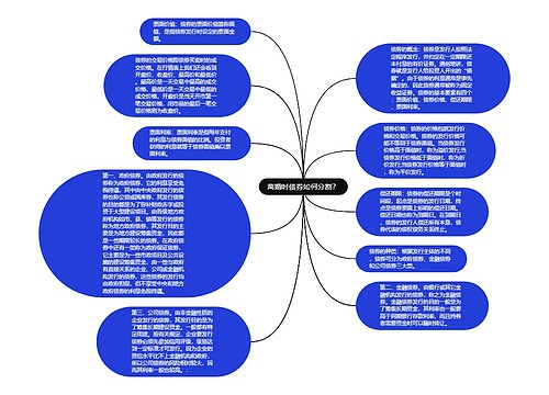 离婚时债券如何分割？