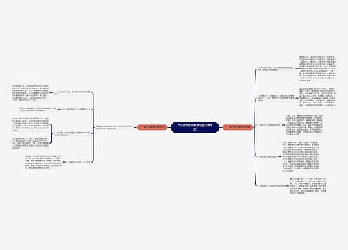 当归提前抽苔原因及其防治 当归提前抽苔原因及其防治