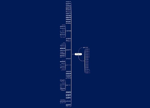 医疗器械说明书、标签和包装标识管理规定 征求意见稿