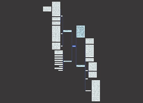 亲权制度 亲权制度