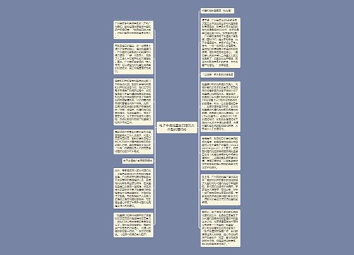 电子申请批量接口惠及大中型代理机构