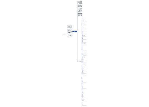 个人合伙申请开业登记表格式