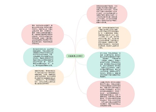 当雀巢遇上徐福记