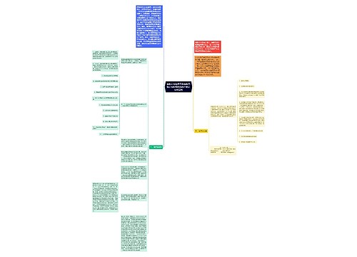 有限公司法律责任有限责任公司的组织机构中顾公司设立网 有限公司法律责任有限责任公司的组织机构中顾公司设立网