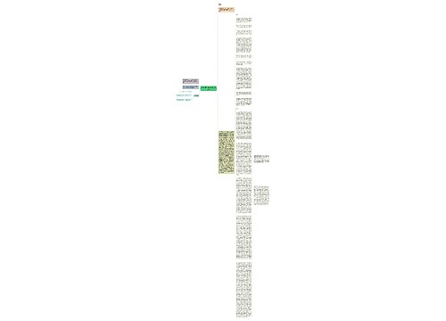 间接代理在审判实践中的运用