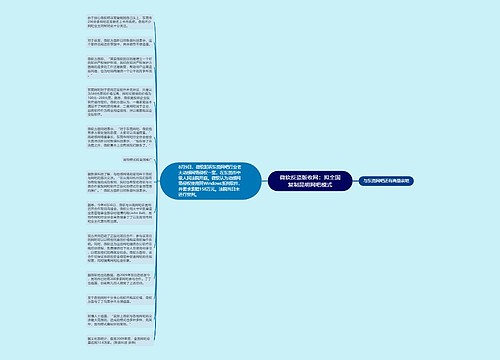 微软反盗版收网：拟全国复制昆明网吧模式