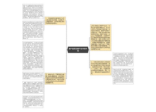 破产债权在破产法中的作用