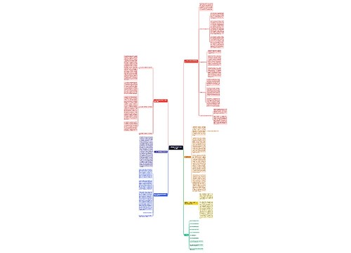 关于海事审判与民生保护的调研