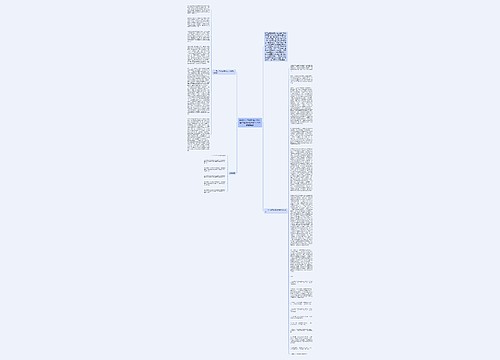 陈锦川：审理网络环境下著作权纠纷案件的几个问题的探讨