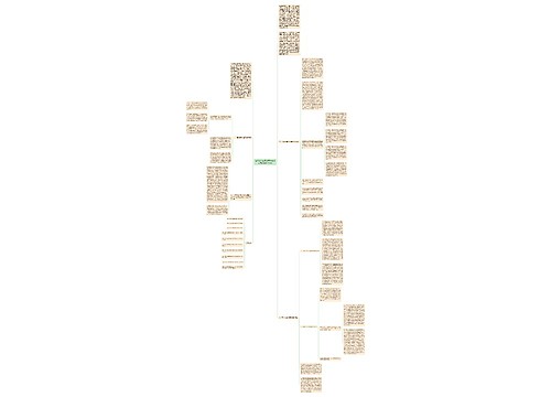 合伙企业法第21条与支付令异议审查的完善