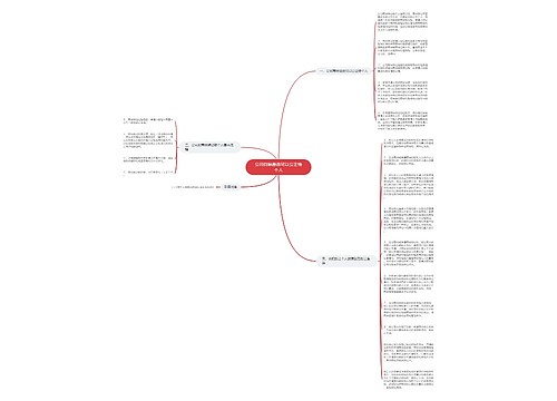 公司商标是否可以公正给个人