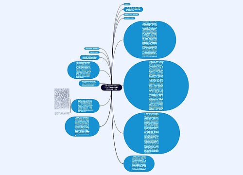 北京**酒店有限责任公司与广东**律师事务所委托代理合同纠纷上诉案