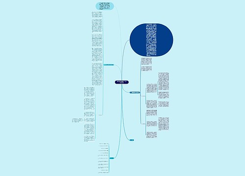 行政许可审查标准：形式抑或实质