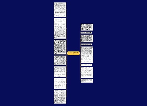 "免费土豆"惹恼《刁蛮公主》