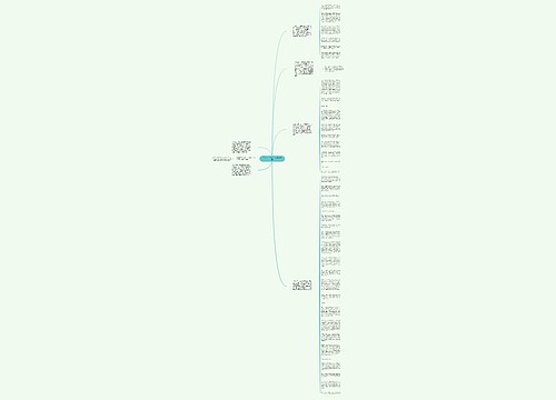 王老吉“上火” 商标战升级