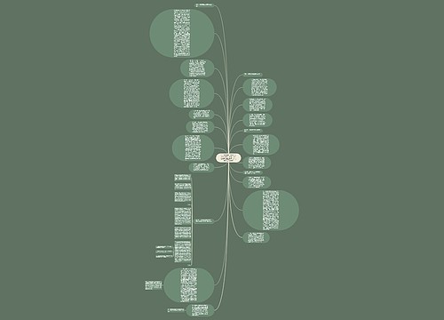 中国远洋运输（集团）总公司诉中国（福建）对外贸易中心集团提单记名人破产无人收货赔