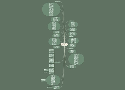 中国远洋运输（集团）总公司诉中国（福建）对外贸易中心集团提单记名人破产无人收货赔