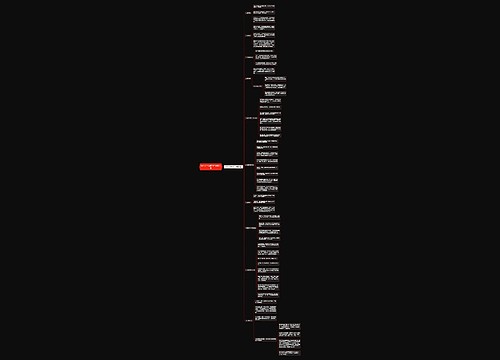 妇科手术后的10个关键问题