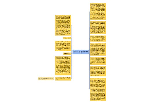 李曙光：破产费用与共益债务