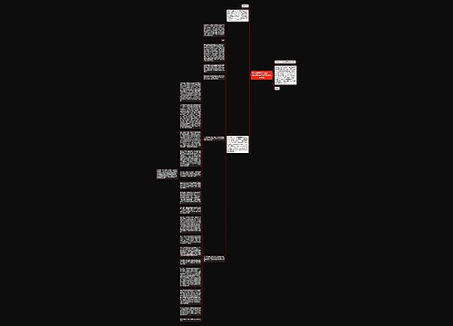 特许连锁系统的崩溃－－当前特许经营合同无效化的危机