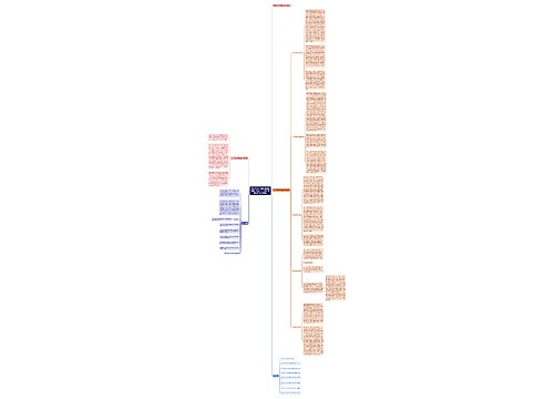 寻找中国浮动抵押制度的缺陷和不足——比较研究中英浮动抵押制度