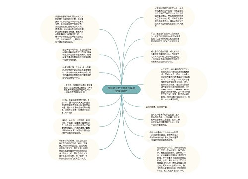 国航湖北扩张样本东星航空走向破产