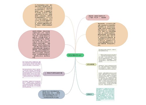 表见代理如何认定？