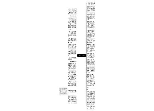 全球锚杆钻机专利技术态势分析