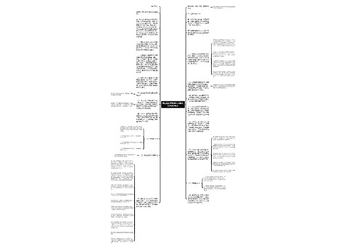 国家知识产权局专利局代办处管理规定 国家知识产权局专利局代办处管理规定