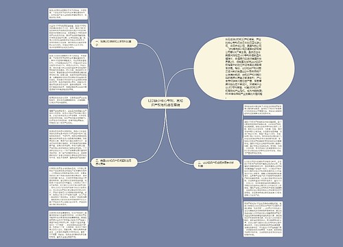 LED缺少核心专利，其知识产权危机迫在眉睫
