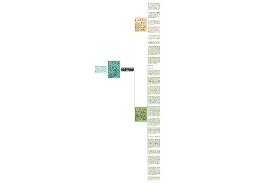 郑成思：我的知识产权研究之路