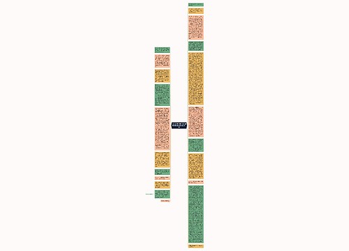 上诉人周X因与被上诉人殷X侵犯商业秘密纠纷上诉一案