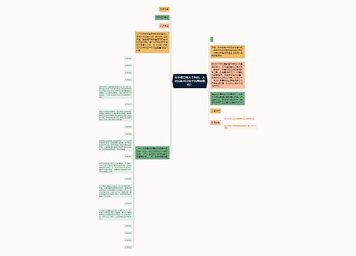 对于假冒他人专利的，人民法院可以给予民事制裁吗？