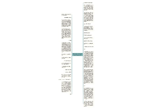 腾讯QQ等共120件商标被注销广东省著名商标