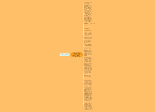 汉字编码类型权利要求的创造性判断
