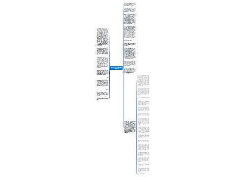 字体的知识产权保护现状与发展趋势