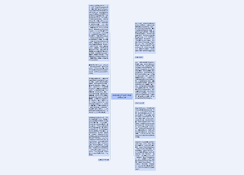 战略性新兴产业技术突破的要点分析