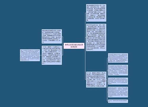 美商业秘密法案加强治理数据窃取