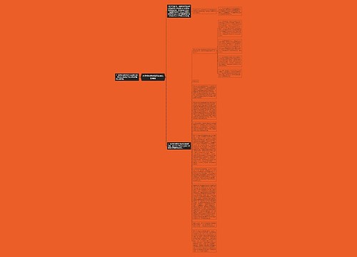 关于权利要求是否获支持的判断