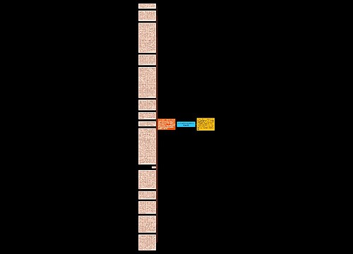 化学领域组合物发明的创造性判断