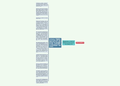 国务院新闻办公室举行中国保护知识产权执法及司法审判新闻发布会