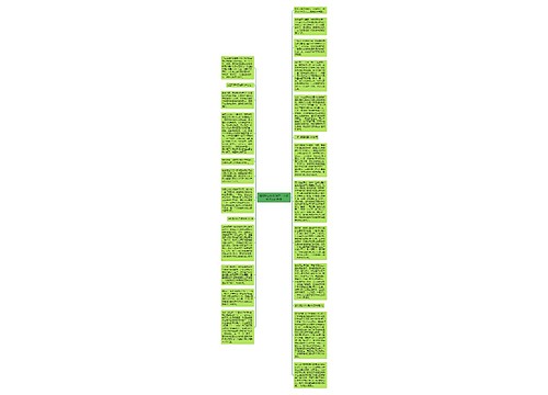 植物新品种权保护：不该被遗忘的角落