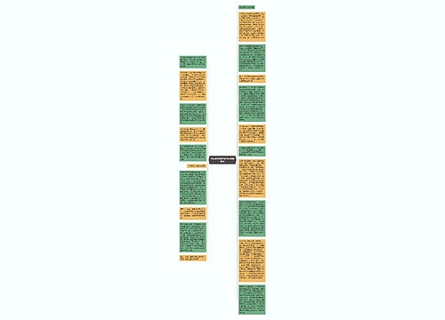 商业秘密保护案何以难做裁决